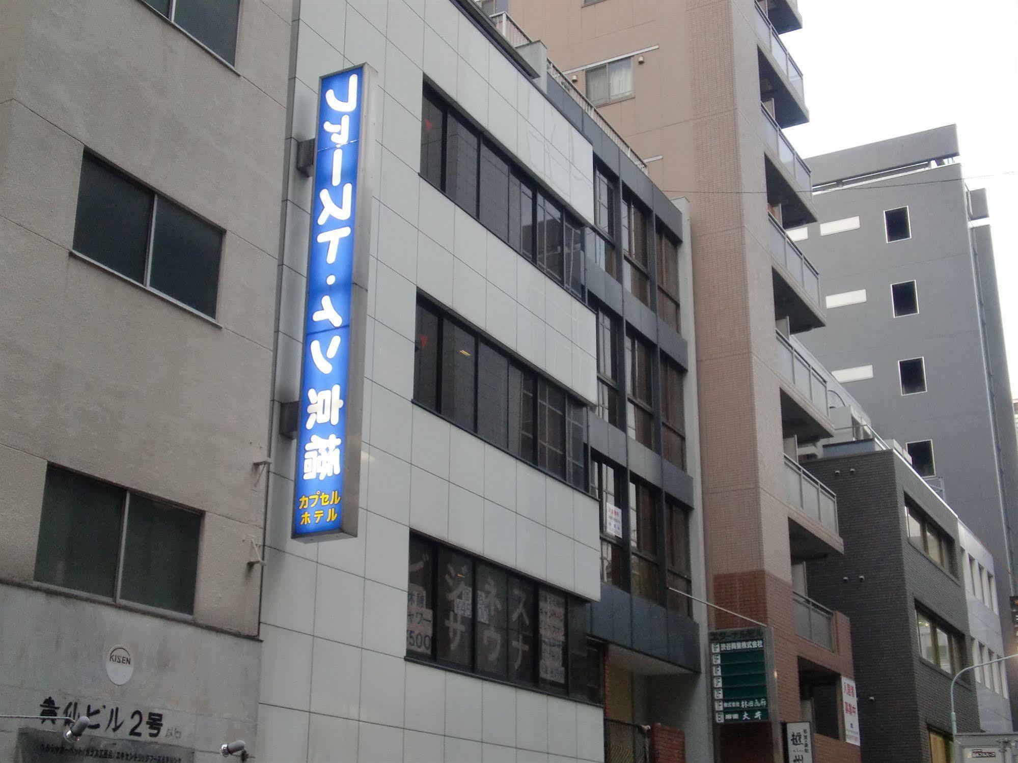 First Inn Kyobashi Tokyo Esterno foto